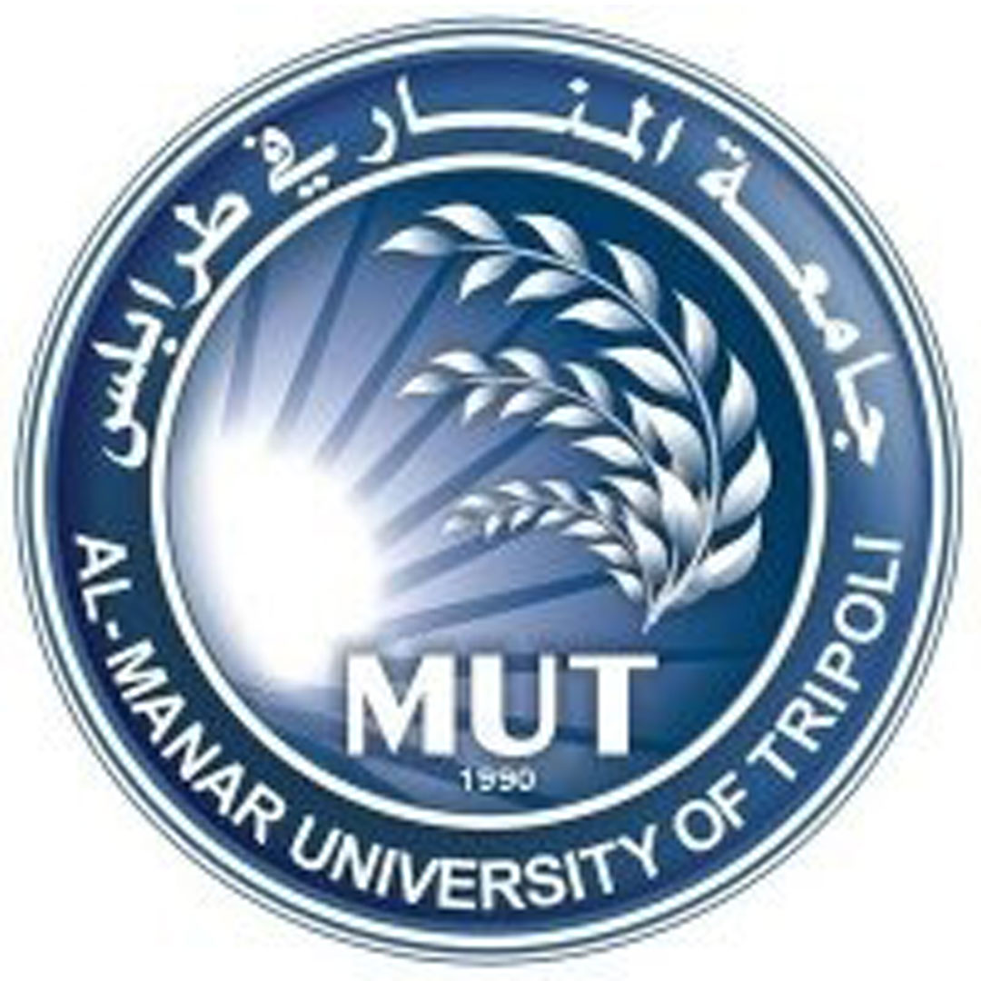 Al Manar University of Tripoli Ranking 2026