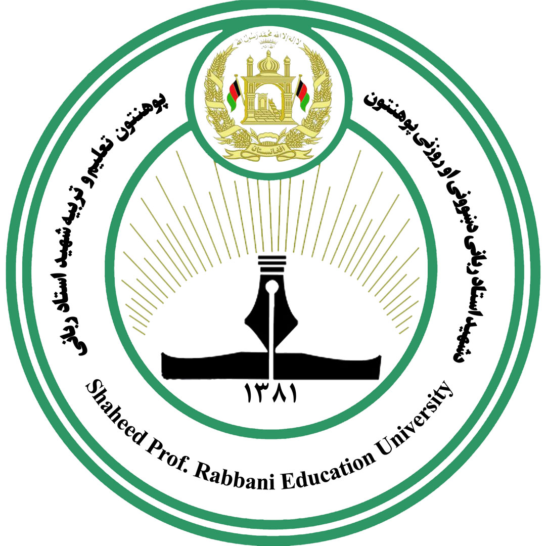 Kabul Education University Shaheed Rabbani Ranking 2026