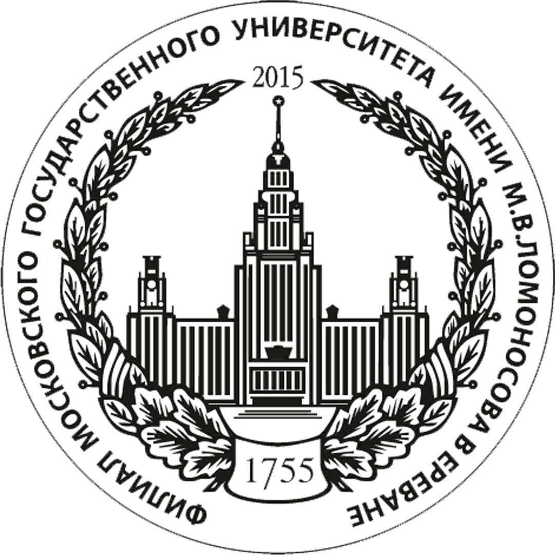V Lomonosov Moscow State University Yerevan Branch Ranking 2026