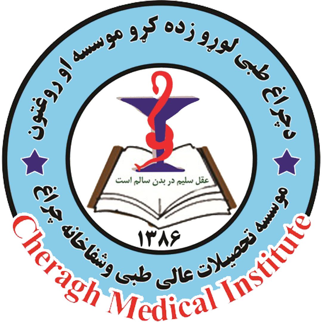 Cheragh Medical Higher Education Institute & Hospital Ranking 2026