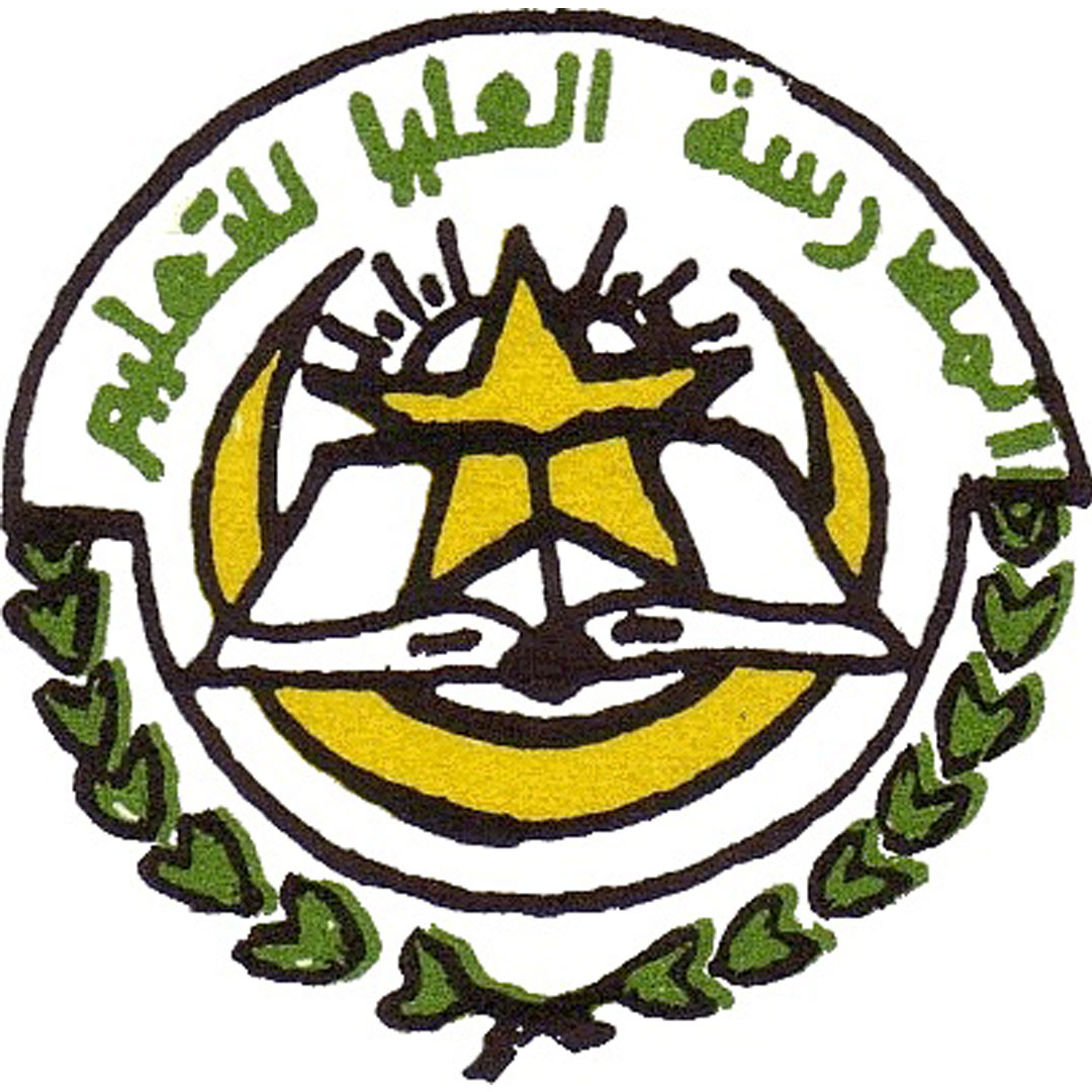 Mauritania Higher Normal School Ranking 2026