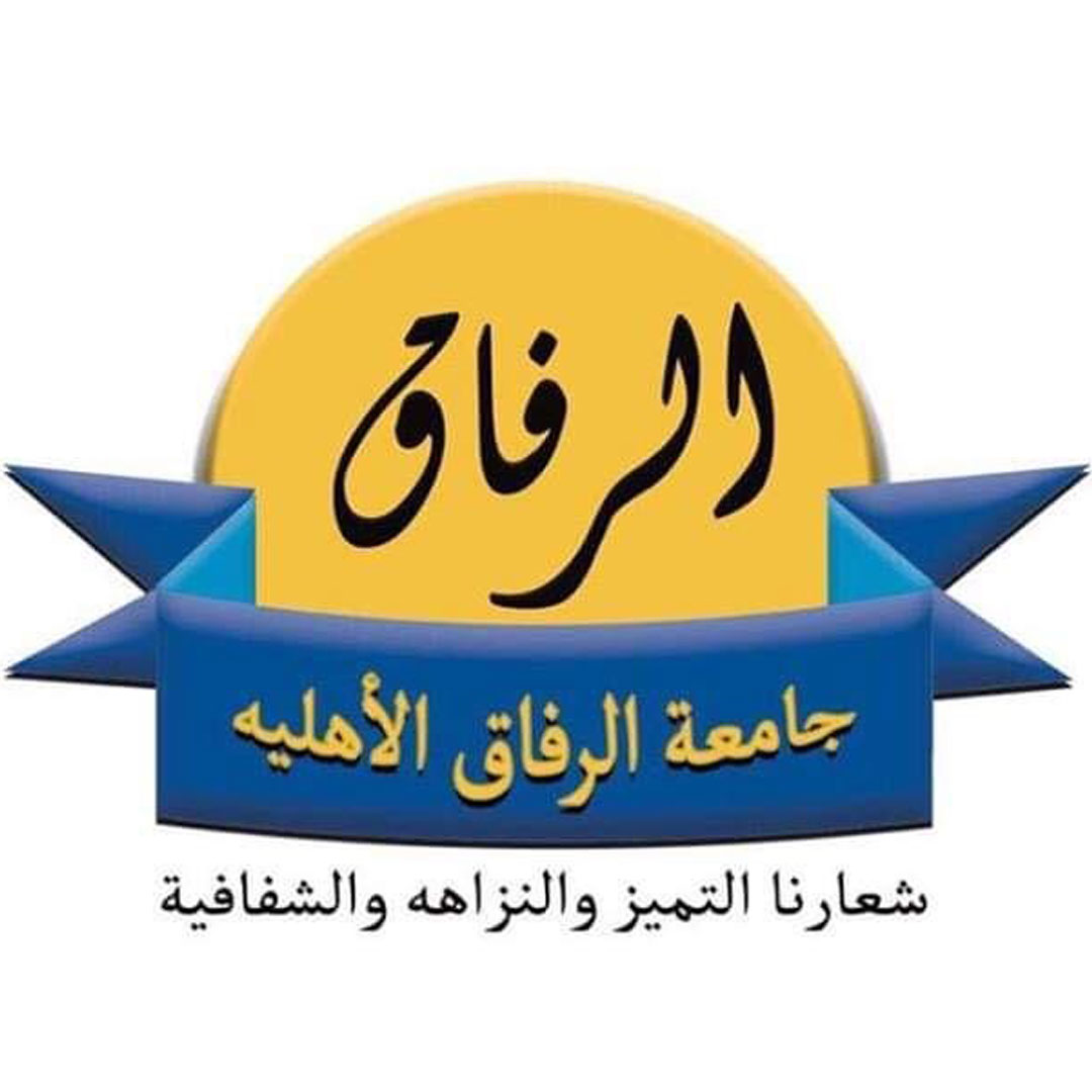 Al Raffak University Ranking 2026