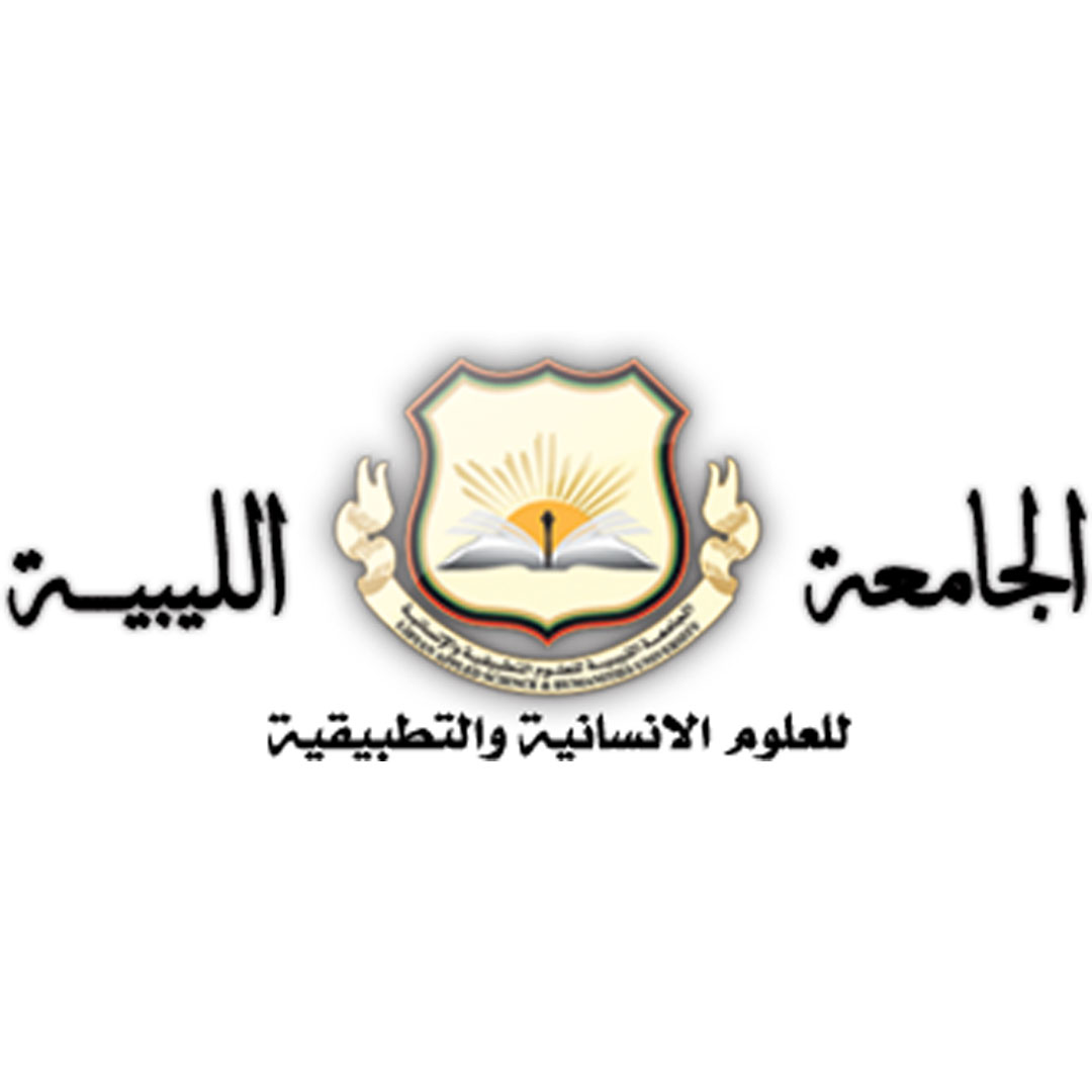 Libyan University Ranking 2026