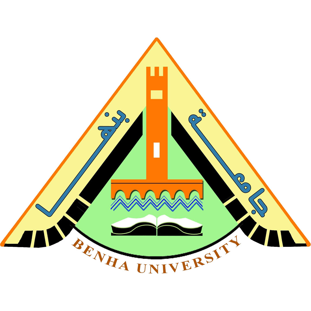 Benha University Ranking 2026