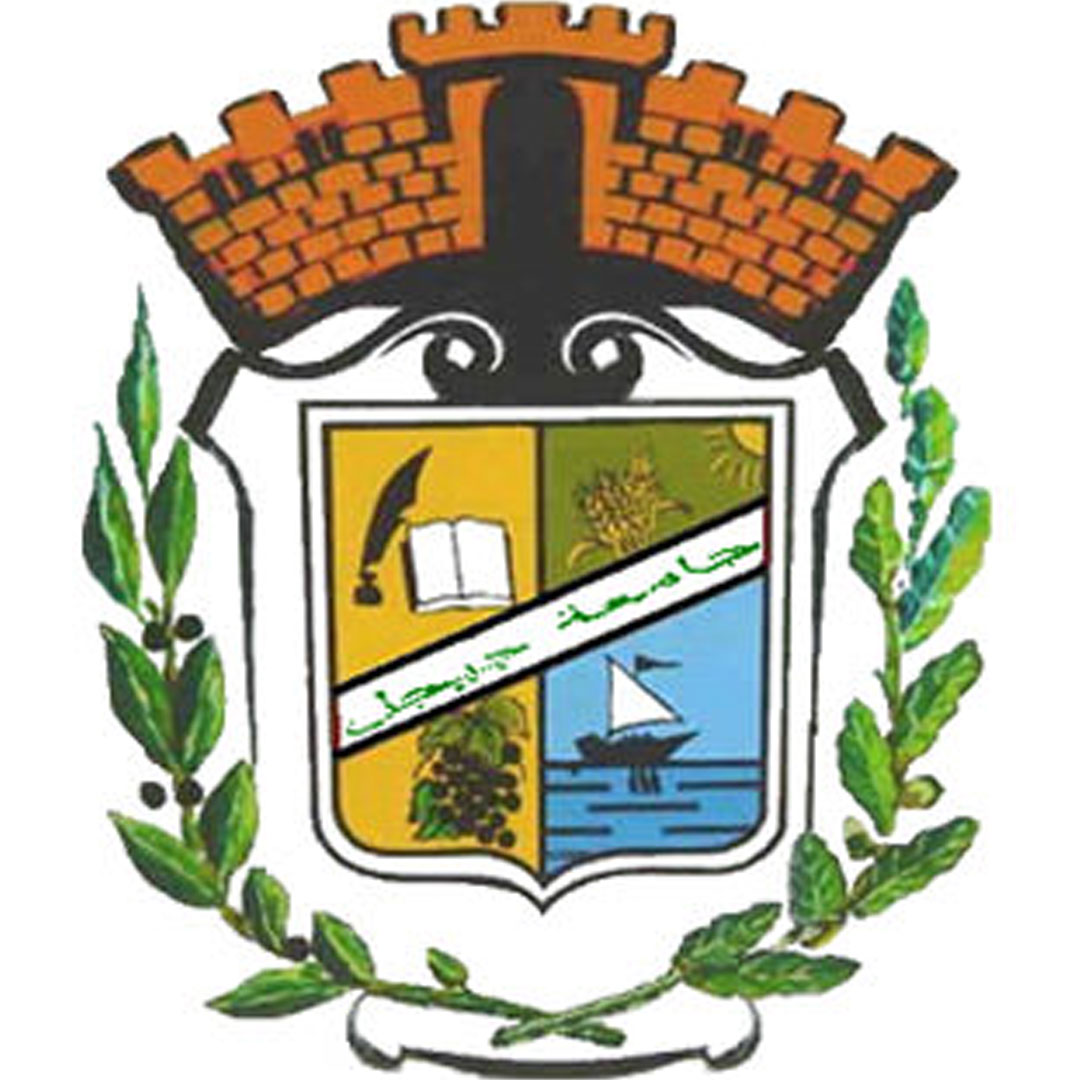 Jijel University Ranking 2026