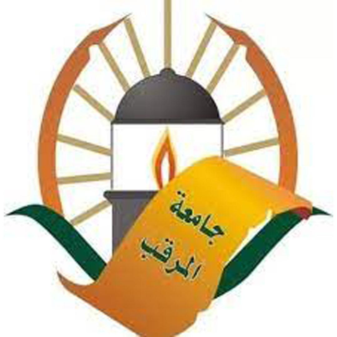 ElMergib University Ranking 2026