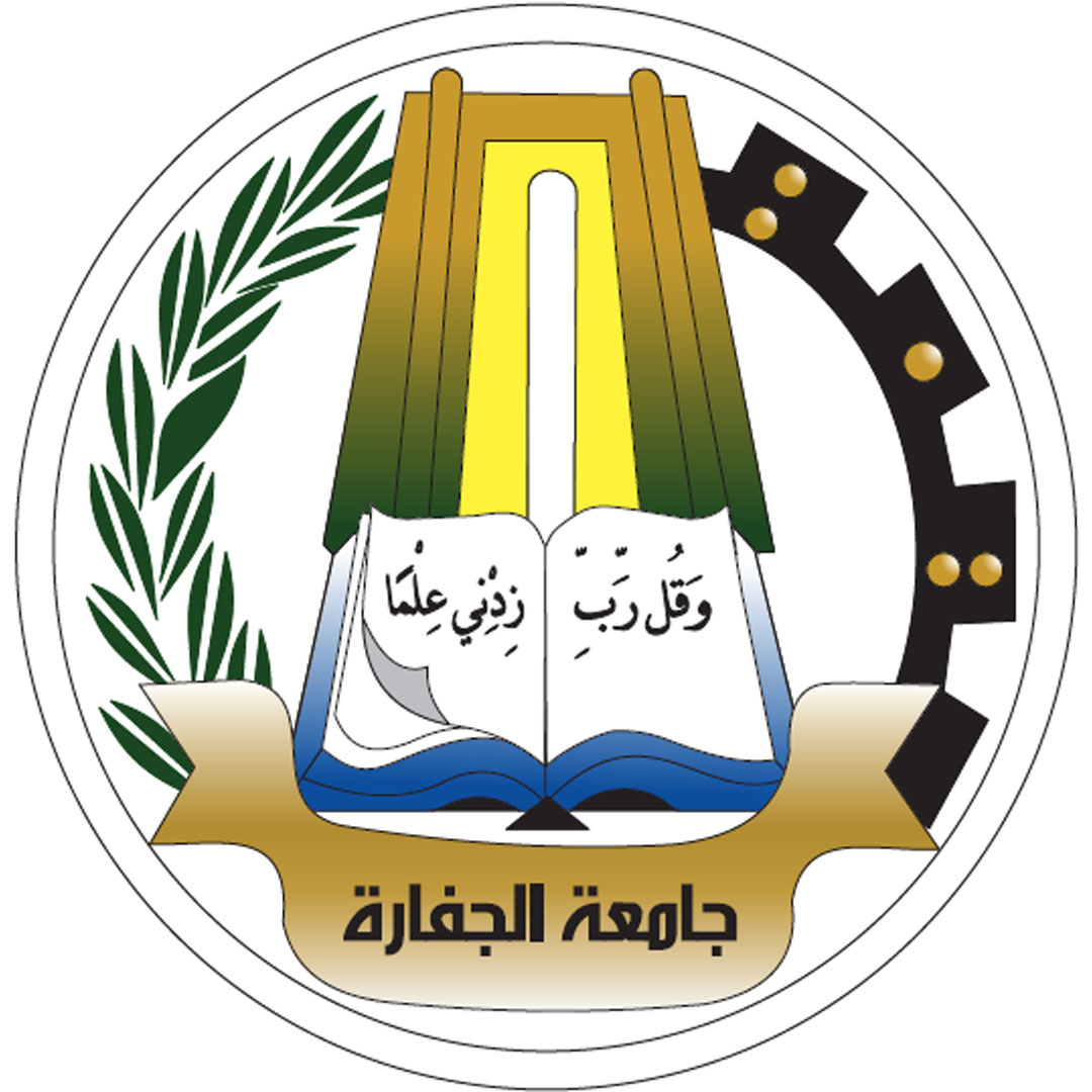 Al Jafara University Ranking 2026