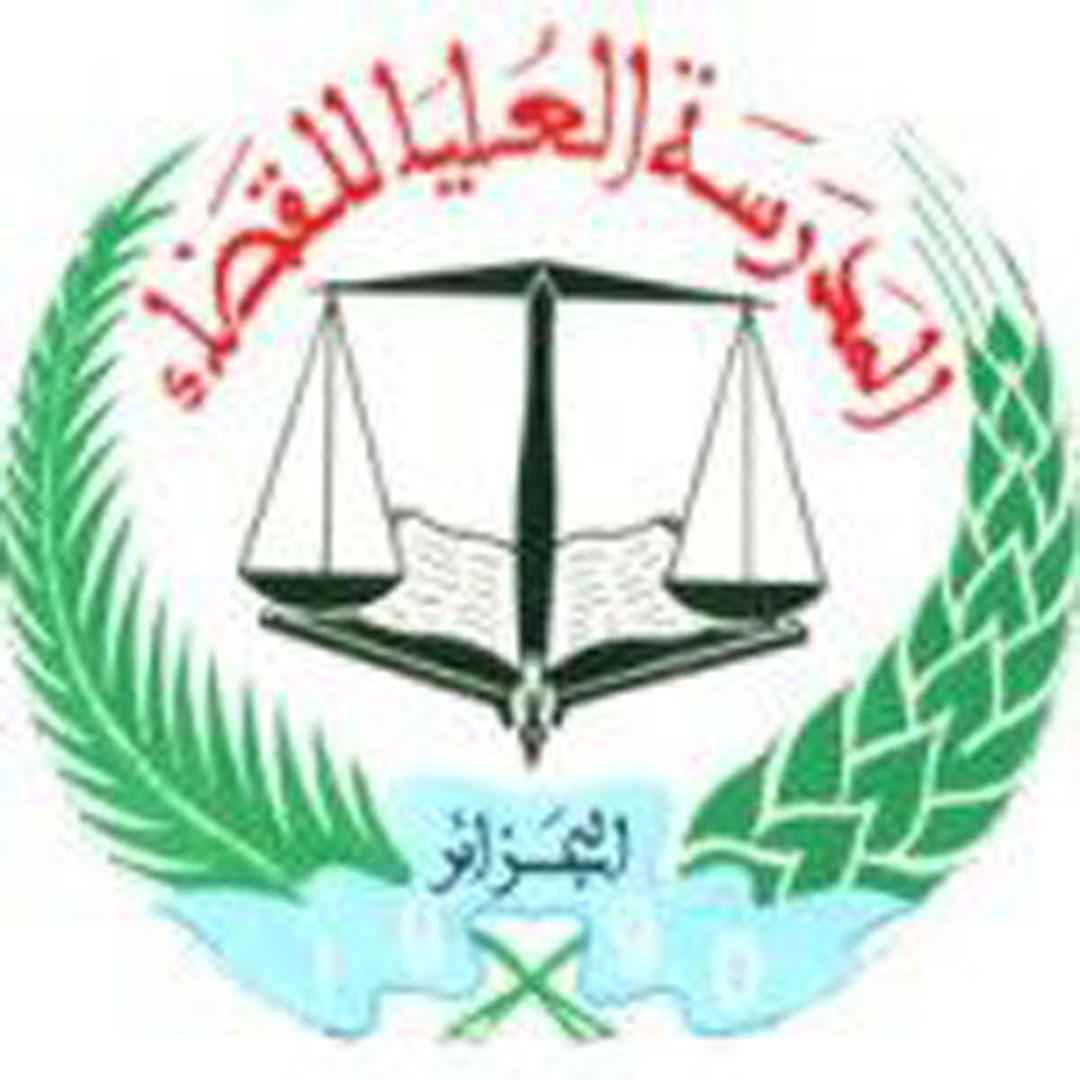 Higher School of Magistracy Ranking 2026