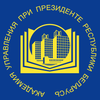 Academy of Public Administration of the President of the Republic of Belarus Ranking 2026