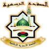 Alasmarya Islamic University Ranking 2026