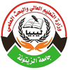 Azzaytuna University Ranking 2026