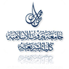 Beirut Islamic University Ranking 2026