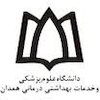 Hamedan University of Medical Sciences Ranking 2026