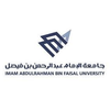 Imam Abdulrahman Bin Faisal University Ranking 2026