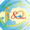 Kyzylorda State University Korkyt Ata Ranking 2026