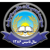 Maiwand institute of Higher Education Ranking 2026