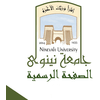 Ninevah University Ranking 2026
