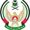 United Arab Emirates University Ranking 2026