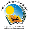University of Human Development Ranking 2026